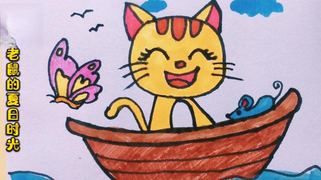 小猫图片简笔画彩色 小猫图片简笔画彩色小动物