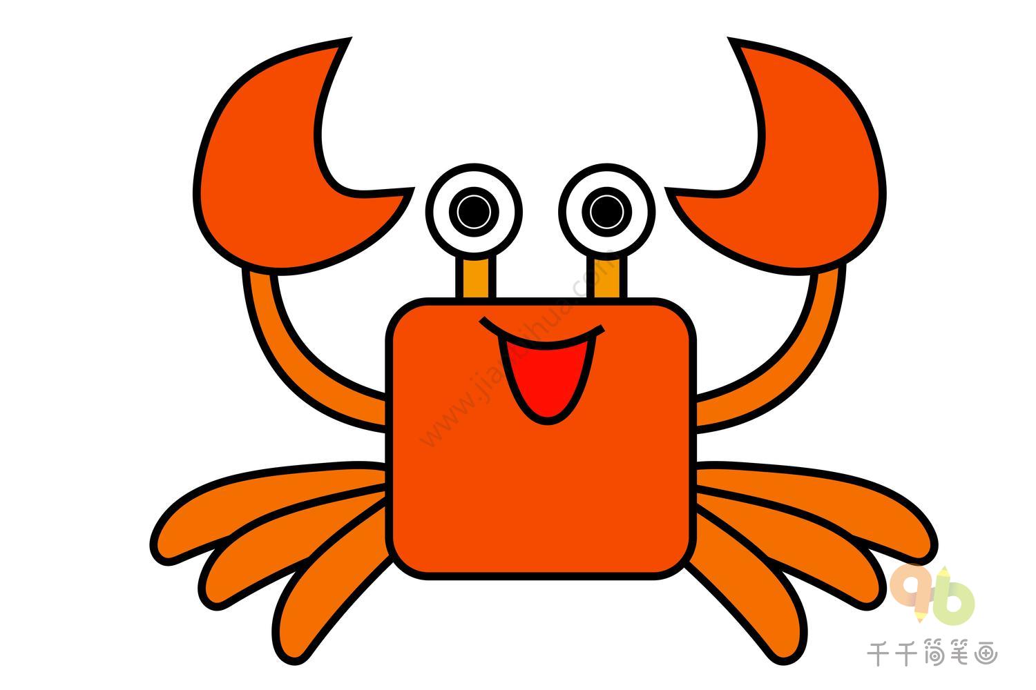 螃蟹简笔画大全带颜色 螃蟹简笔画大全带颜色步骤