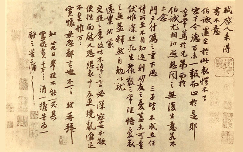 苏轼的书法作品 苏轼的书法作品代表