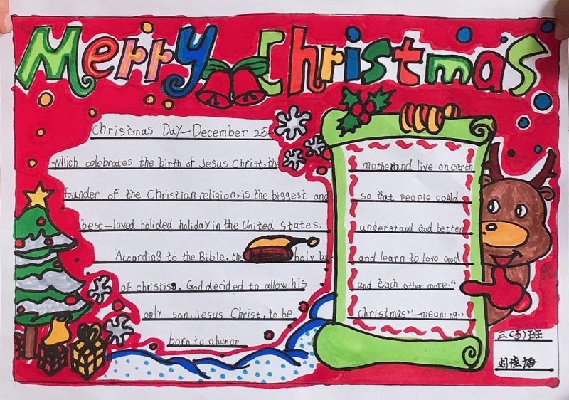 二年级圣诞节手抄报 二年级圣诞节手抄报内容