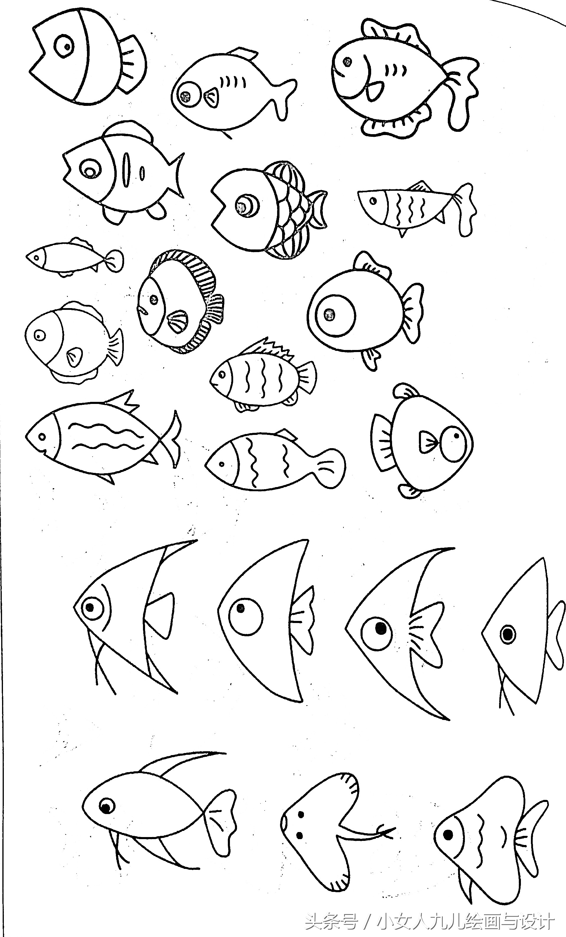 形态各异的百种小鱼简笔画线稿素材可爱的小鱼简笔画