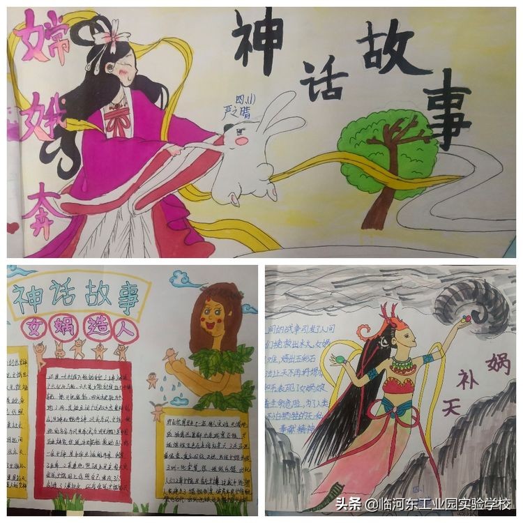 中国神话传说读书卡 中国神话传说读书卡简单