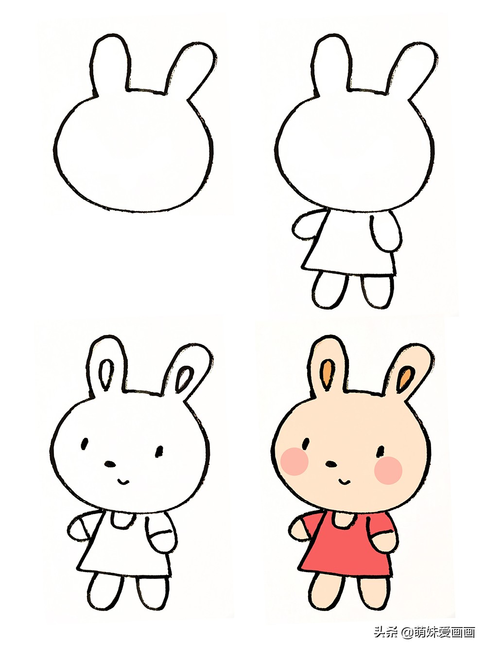 兔子的减笔画法图片